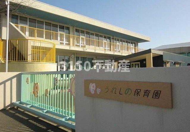 プランドール岐南の周辺|うれしの保育園まで1700m