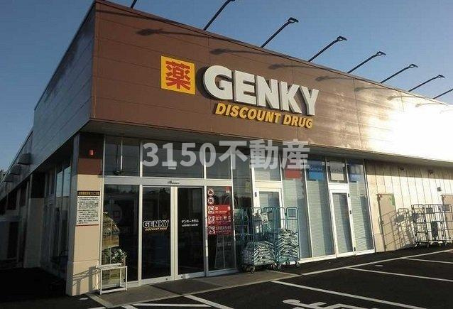 プランドール岐南の周辺|ゲンキー　米野店まで1100m