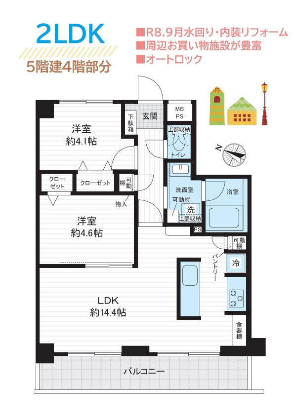 クリオ平塚伍番館