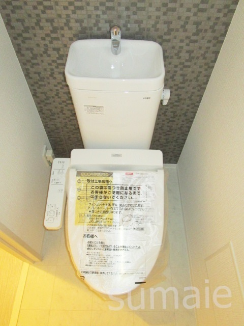 パレステージ西ヶ原のトイレ|温水洗浄機能付トイレです