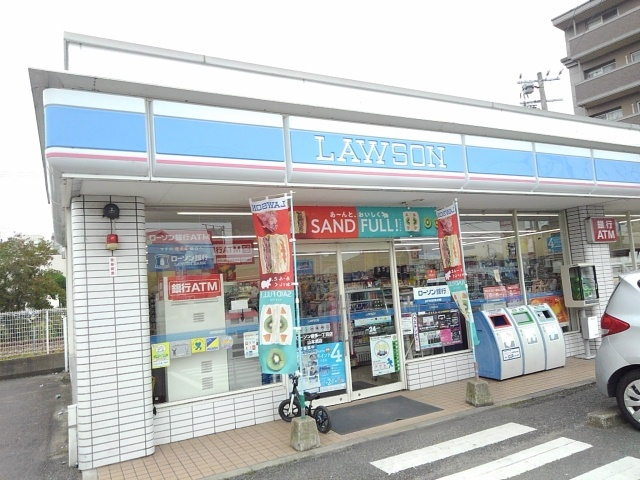 マルワ オータムのその他|ローソン奈多一丁目店まで650m
