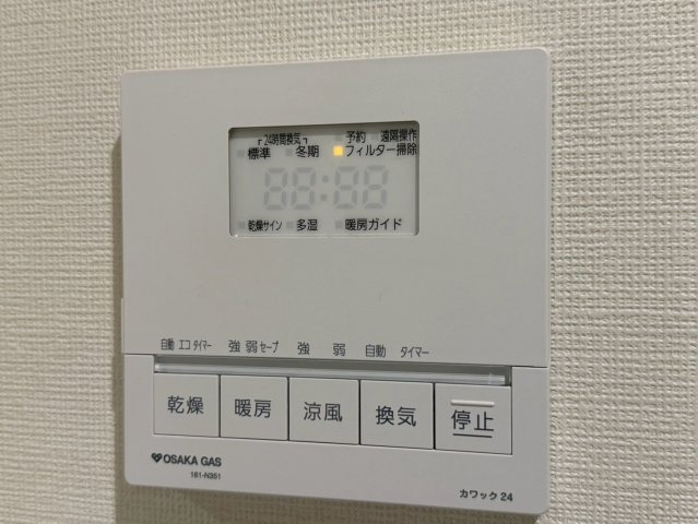 メロディーハイム茨木パークアヴェニューのその他
