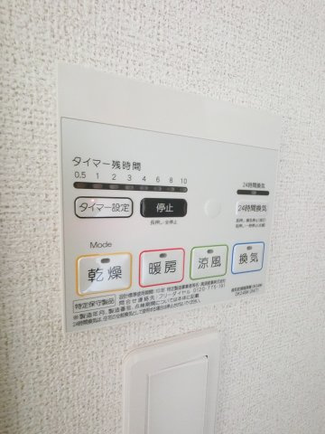 【設備】 | グランデ・コンフォート紅葉