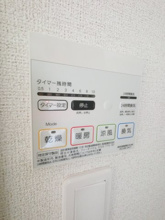 【設備】