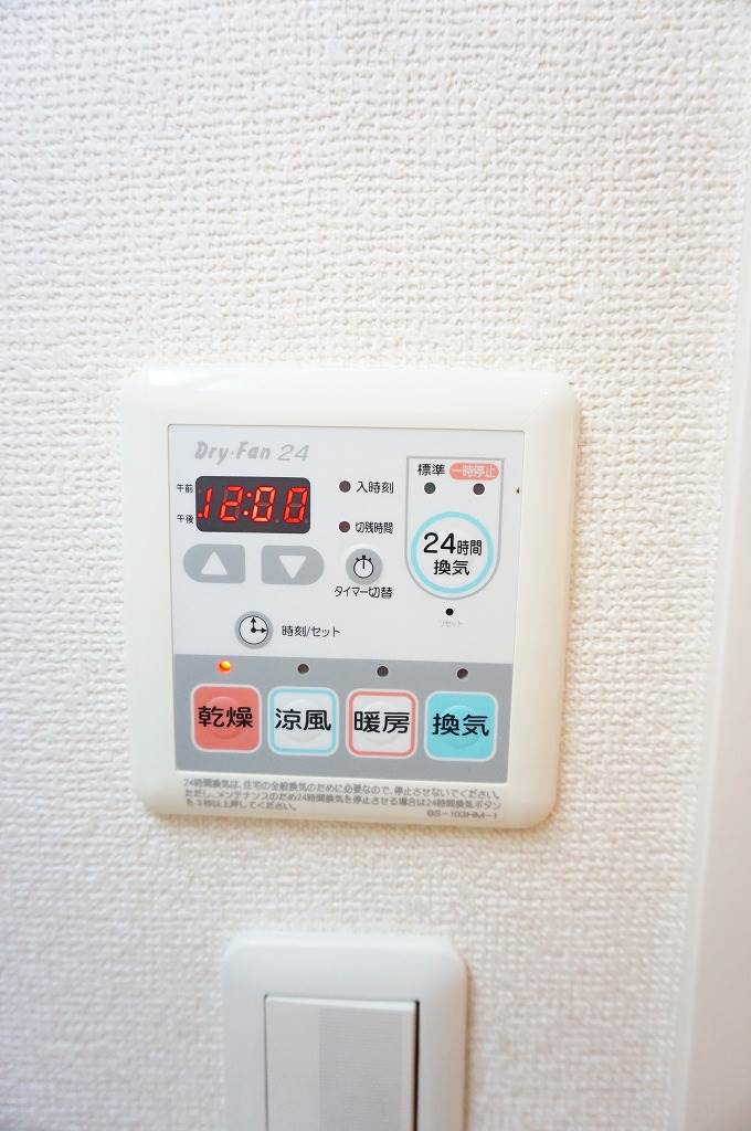 パークアクシス板橋本町の設備