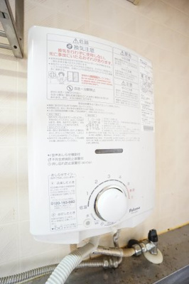 【設備】 | ハイツゆかり | ※同物件、同タイプ、間取り反転のお部屋です