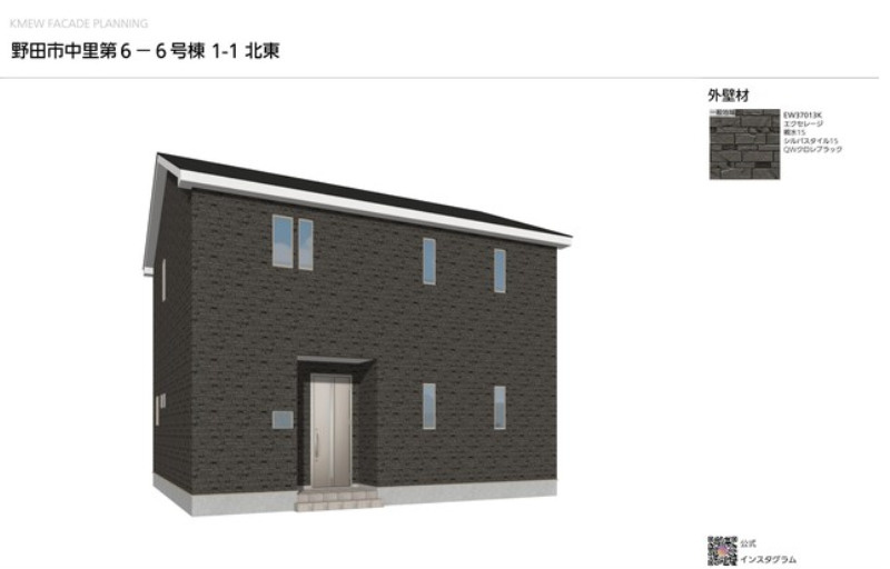 野田市中里第6　新築戸建　6号棟の外観パース