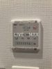 【設備】エスリードレジデンス大阪WEST 
