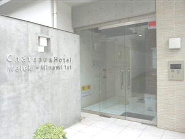 シャトー&ホテル名駅南1stの外観
