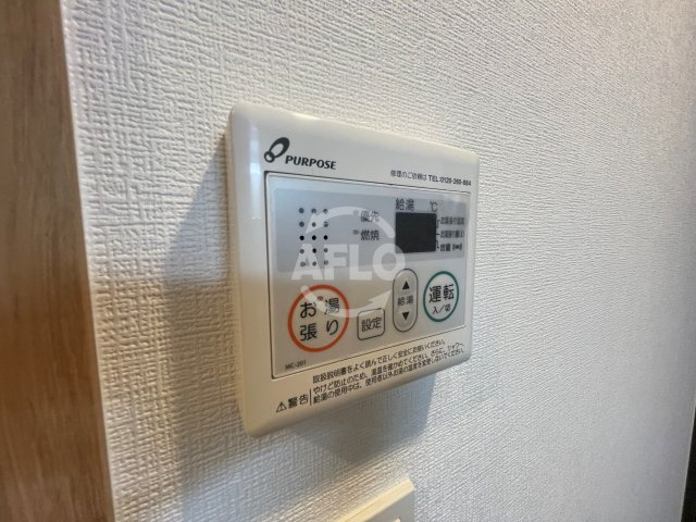 レジュールアッシュ谷町六丁目フェリシアの設備|ファーストフィオーレ谷町六丁目フェリシア　給湯