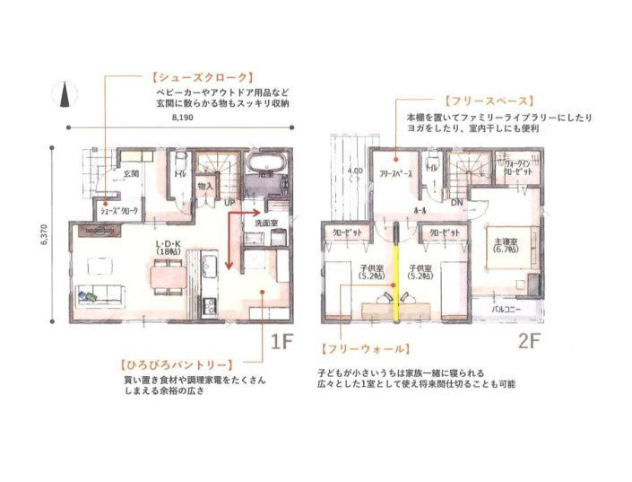 高知市福井扇町-建築条件付き-売土地の参考プラン|家族が快適に暮らせる住空間を想定した参考間取りプランです。光と風を効果的に取り込む配置や使い勝手の良い収納スペースなど、自分たちの希望に合わせて自由にカスタマイズする参考にしていただけます。