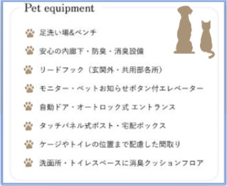 【その他】 | quador Contigo西新　★プライスホームなら仲介手数料が0円です！★