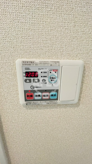 ブエナビスタ長居の設備|ブエナビスタ長居　浴室乾燥機