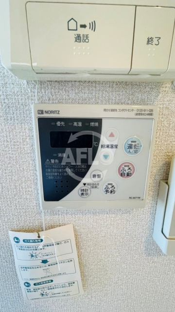 ブエナビスタ長居の設備|ブエナビスタ長居　自動湯沸かし器