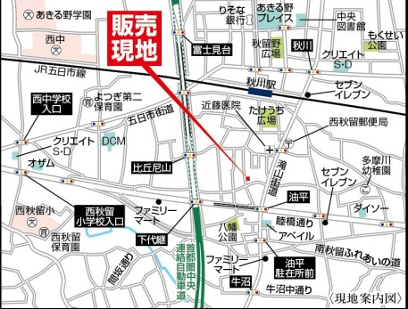 リーブルガーデンあきる野油平第5期2号棟￤駅近徒歩6分♪広々バルコニー付きのゆとりある4LDKの地図