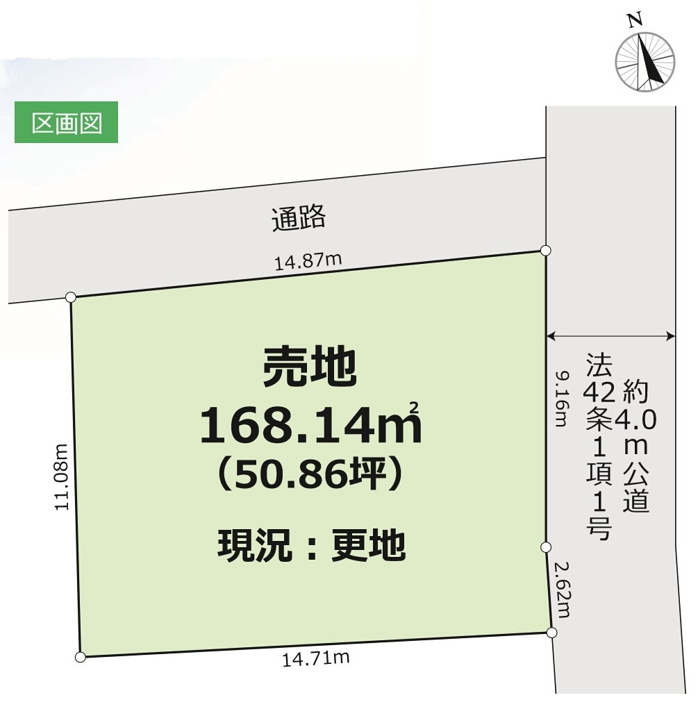 三鷹市北野4丁目 京王線 千歳烏山駅 売地の土地図