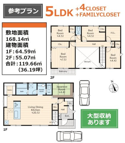 三鷹市北野4丁目 京王線 千歳烏山駅 売地の土地図＋建物プラン例
