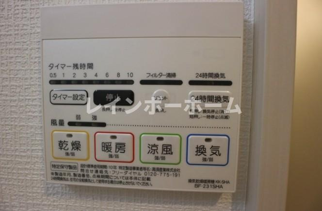 RIZEST　アーク　【仲介手数料：50％OFF】対象物件！のその他
