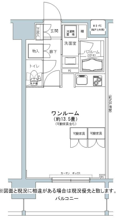 パークキューブ板橋本町の間取り