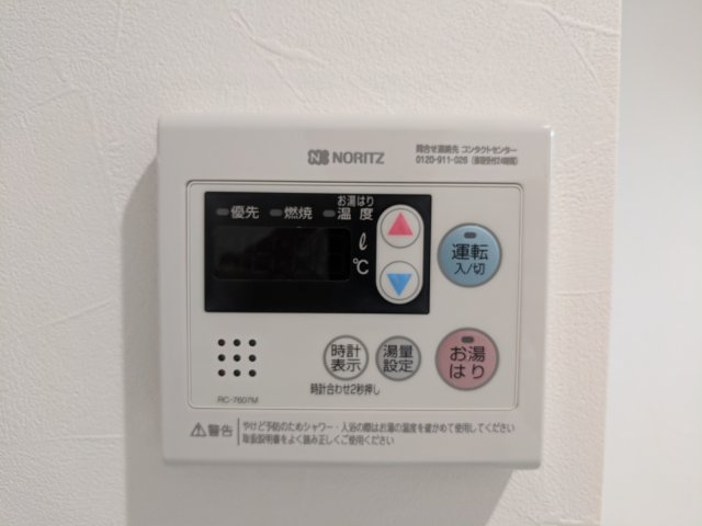 ウラノス小松川の設備