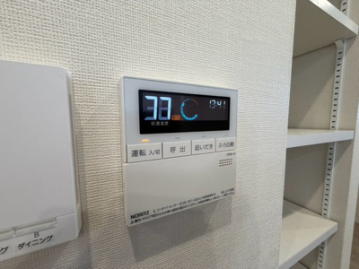 【設備】 | メロディーハイム茨木パークアヴェニュー