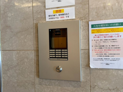 【セキュリティ】 | メロディーハイム茨木パークアヴェニュー