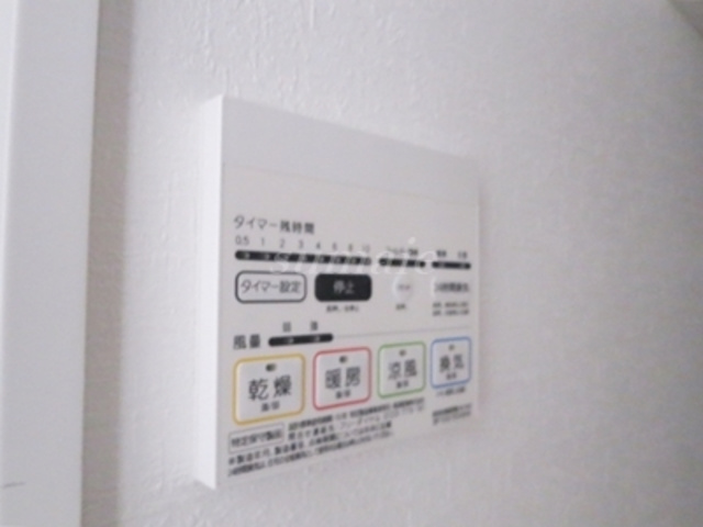 ラフィスタ北赤羽の設備|浴室乾燥機付きです☆
