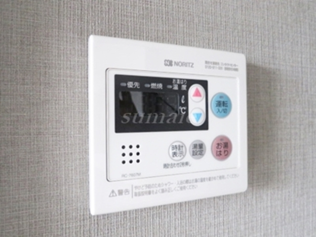 ラフィスタ北赤羽の設備|給湯リモコンです☆