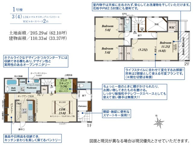 朝倉市堤 １号棟