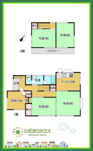 那珂市菅谷　中古戸建の間取り|大人も子供もほっと一息つける和室です(#^^#)
