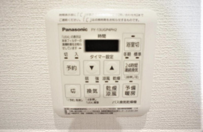 【設備】 | チェリー アベニュー