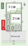 【名古屋市中川区万場4丁目508新築戸建1号棟】仲介手数料無料！万場小学校・はとり中学校の画像