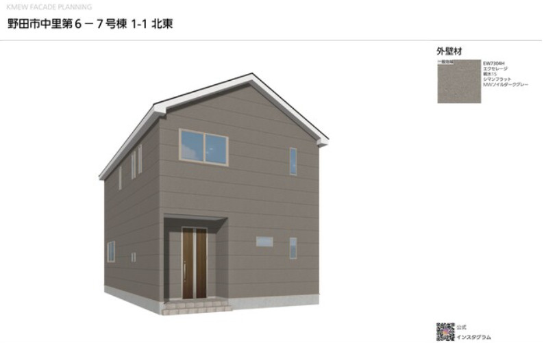 野田市中里第6　新築戸建　7号棟