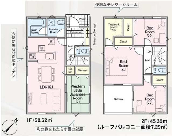野田市中里第6　新築戸建　7号棟の間取り