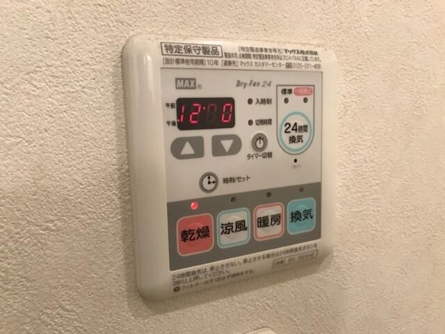 ジュネ三軒茶屋のその他