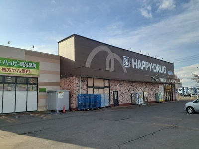 【周辺】 | サン　ウィローＡ | ハッピードラッグ青森浜舘店まで920m