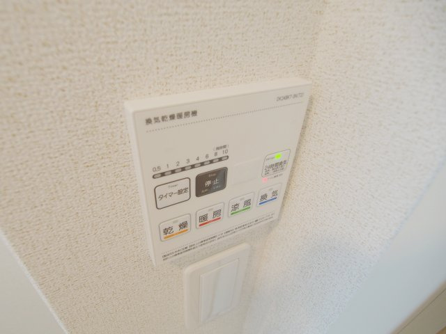 ハルメゾン　αのその他