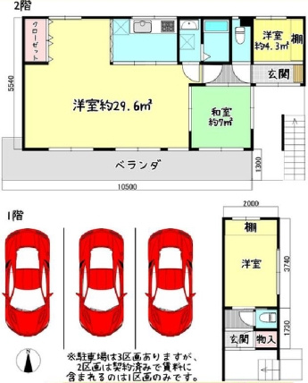 川越市仲町戸建　駐車場1台付きテラスハウス　のその他