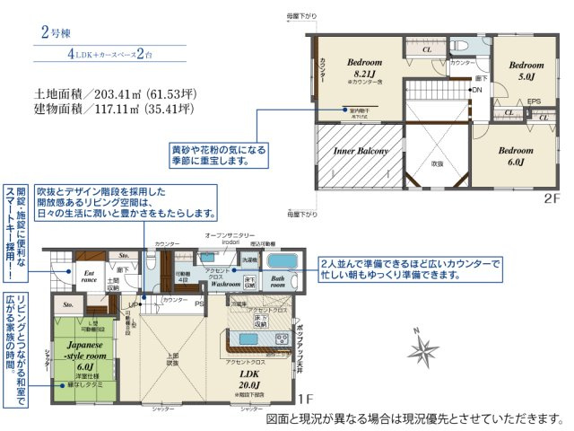 朝倉市堤 2号棟