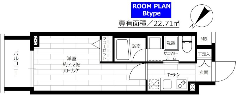 グランドコンシェルジュ蒲田の間取り|1K洋室7.2帖バストイレ別独立洗面台！