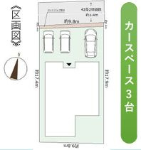 南足柄市塚原№1　新築平屋戸建ての区画図|配置図