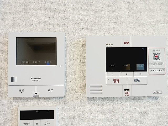 ファミリア・フェリスのセキュリティ