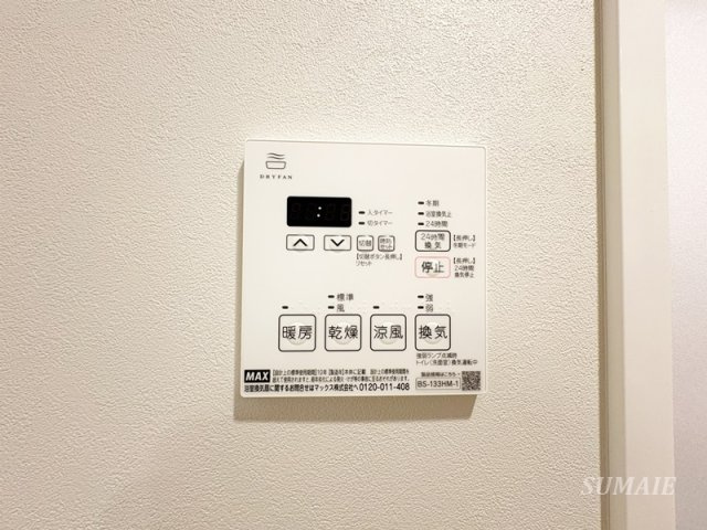 ルフォンプログレ赤羽マークスの設備|浴室乾燥機です☆