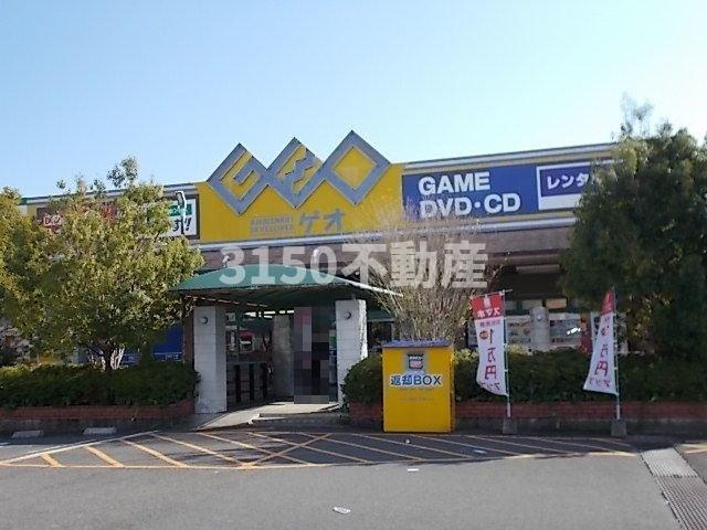 リベルテ本郷の周辺|ゲオ岐阜茜部店まで700m