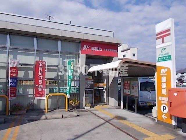 リベルテ本郷の周辺|岐阜城南郵便局まで750m