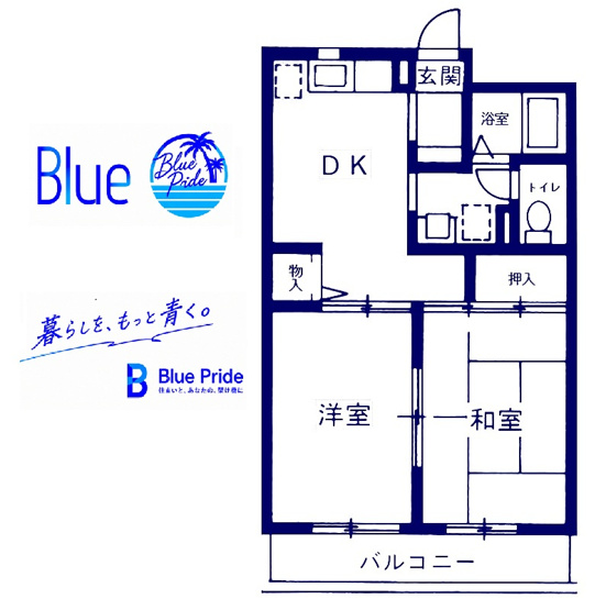 【間取り】 | パルデンス綱島Ｃ棟 