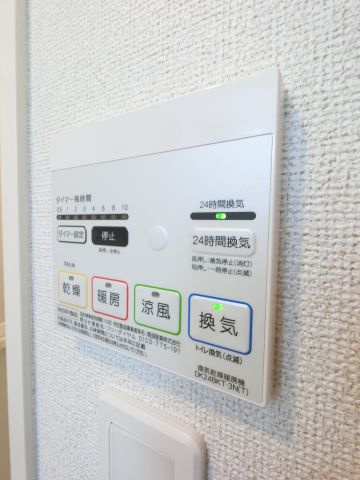 【設備】 | ヴィラ グランデ　B