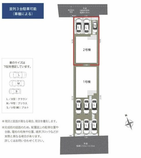 藤枝市瀬古1丁目4期　全2棟／の区画図