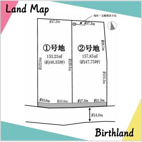 ＜建築条件なし売地＞　福島市舘ノ前1期　第三小・第三中の区画図|【1号地】土地面積153.23㎡（約46.35坪）スーパーまで徒歩2分でお買物に便利な立地です！