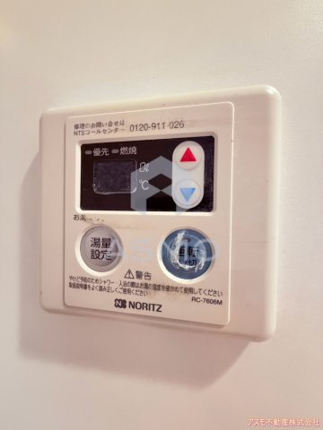 【設備】 | エステムコート大手前レシェンテ